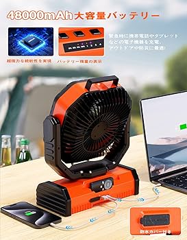 Amazon.co.jp : 【48000mAh】 Shinmax キャンプ 扇風機 充電式扇風機